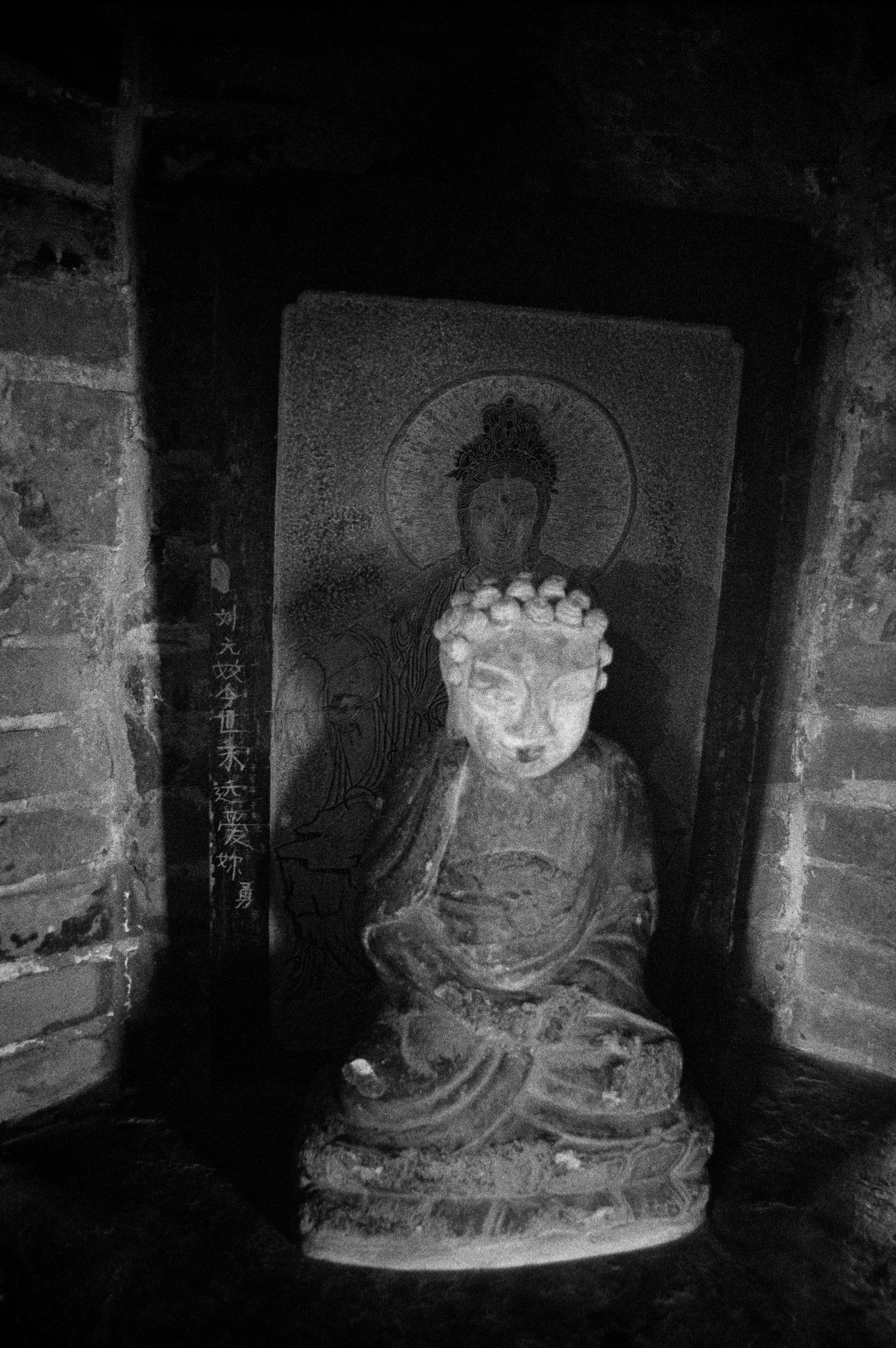 同一石雕的另一画格